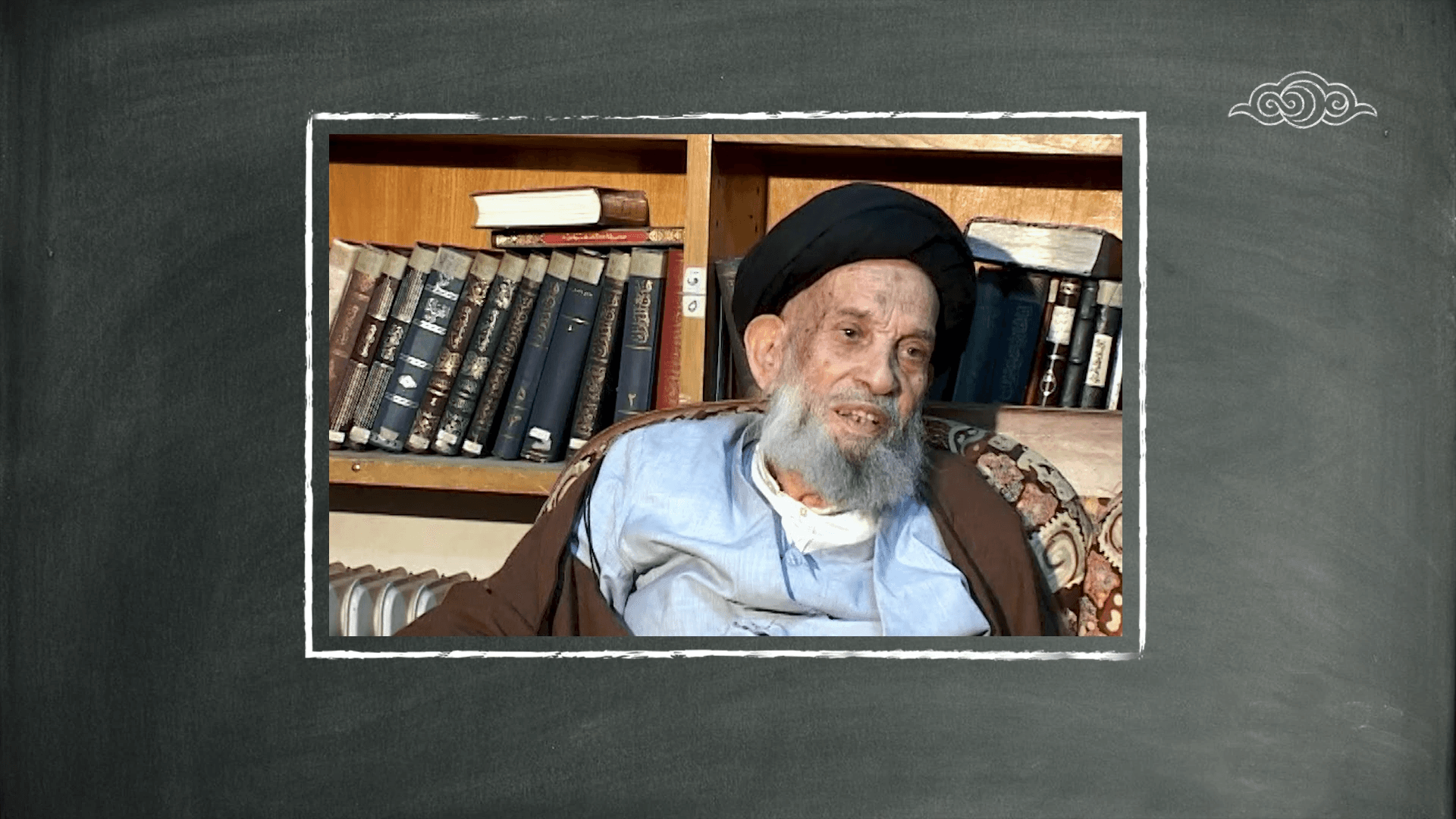 مصاحبه با مرحوم علامه سیدمرتضی عسکری